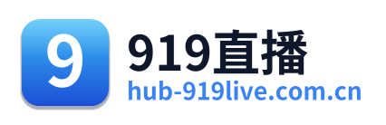 919直播